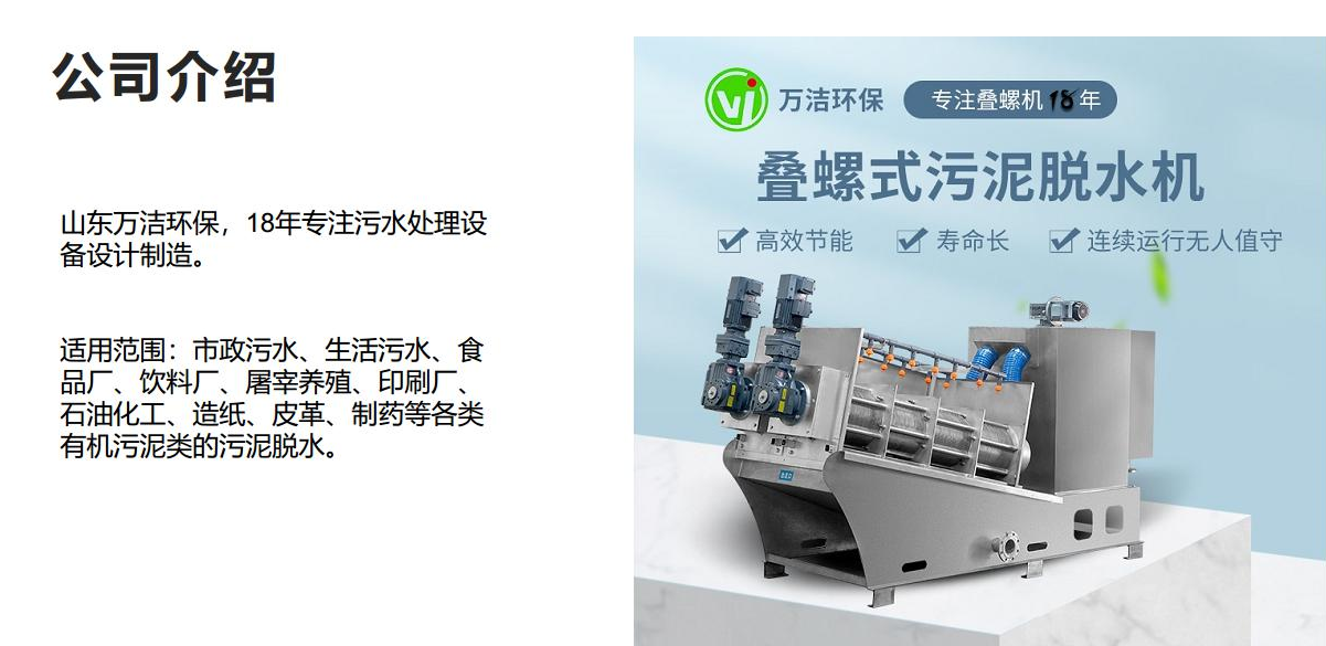 污水处理环保公司数字化转型升级案例解析,乐语数字化营销与管理系统助力企业数字化营销转型升级
