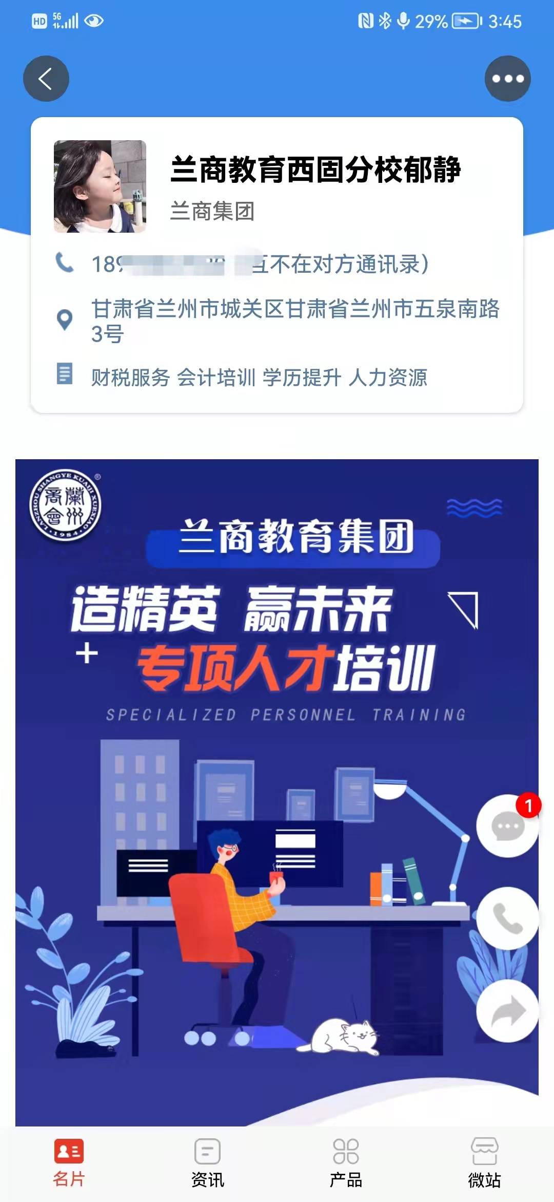 微信图片_20220119182157.jpg