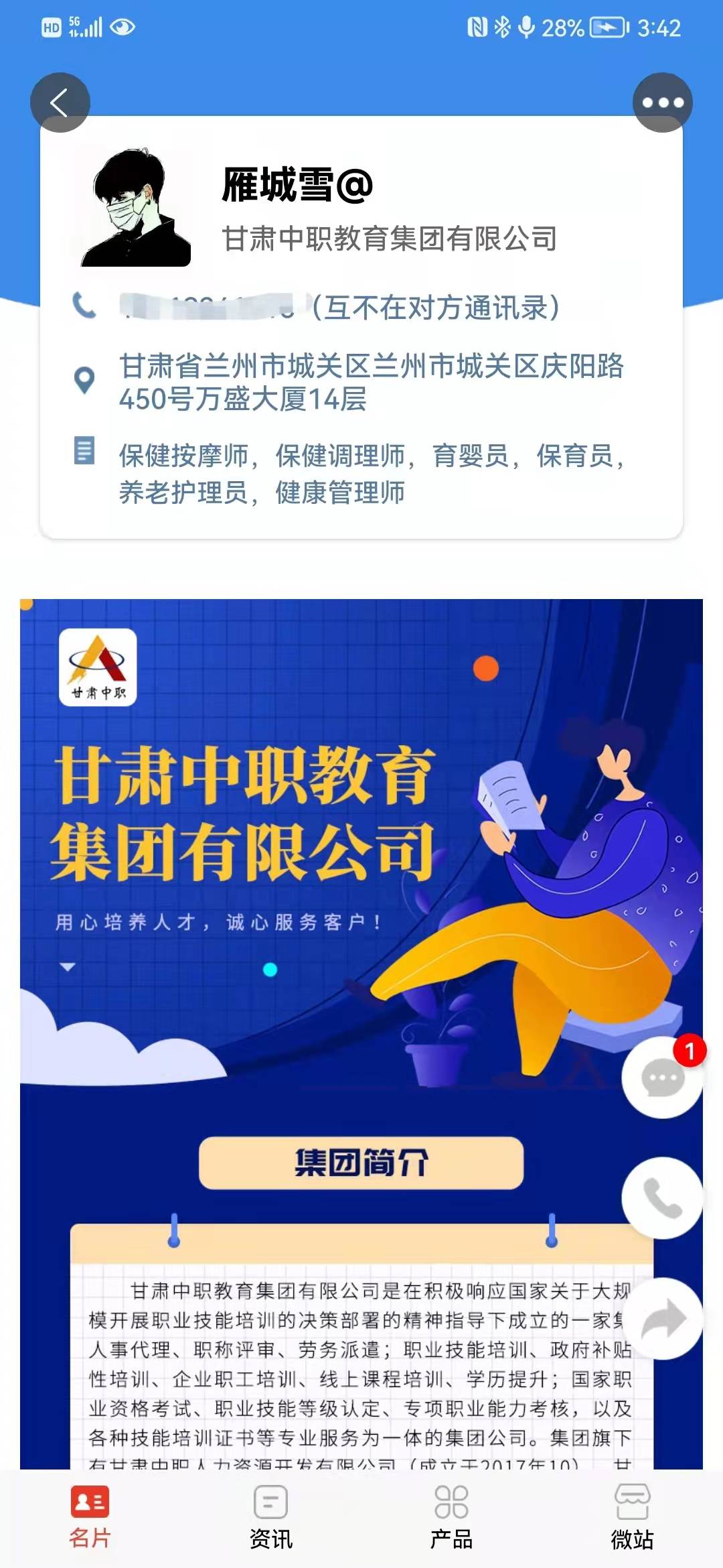 微信图片_20220119182208.jpg