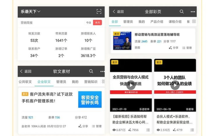 微信截图_20220120161100.png 微信截图_20220120161100.png