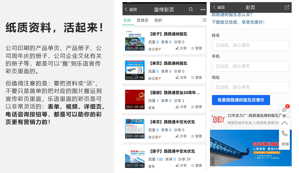 微信截图_20220120163032.png