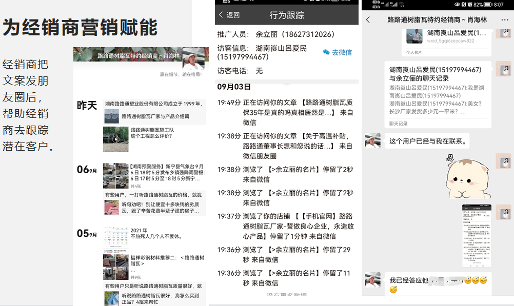 微信截图_20220120163109.png