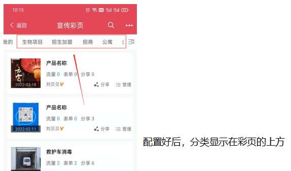 企业营销资料在乐语app素材库里如何细分呢?企业营销资料管理 企业营销资料在乐语app素材库里如何细分呢?企业营销资料管理