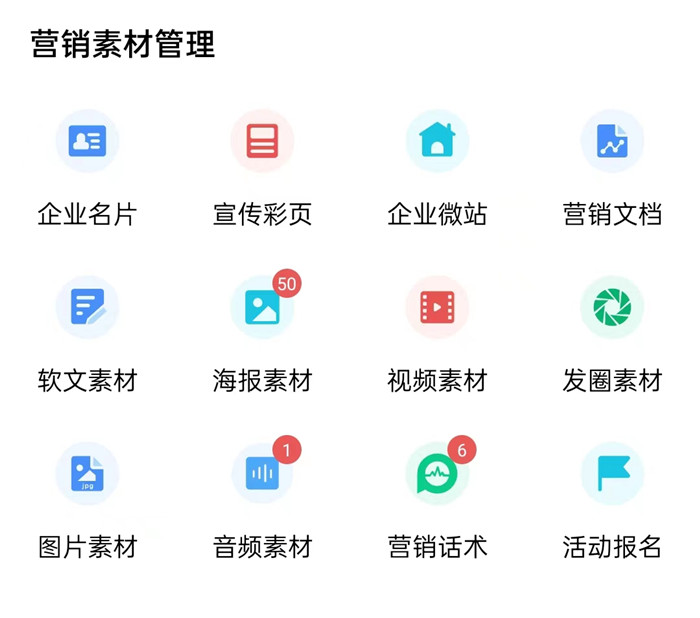 通过软文来做引流,给你分享两种简单的方法--企业营销素材管理 通过软文来做引流,给你分享两种简单的方法--企业营销素材管理