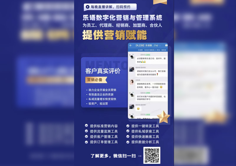 合伙人营销落地模式赋能 合伙人营销落地模式赋能