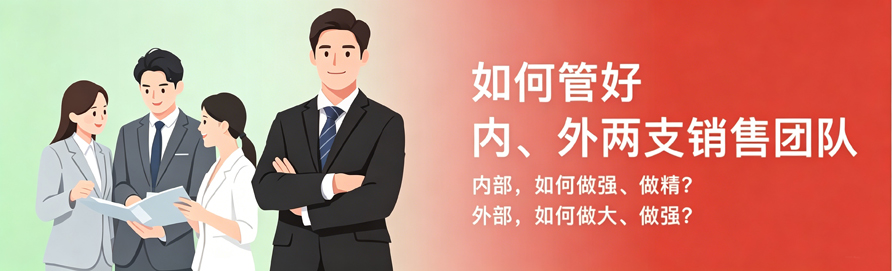 数字化营销与合伙人模式落地课程