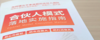 常见问题