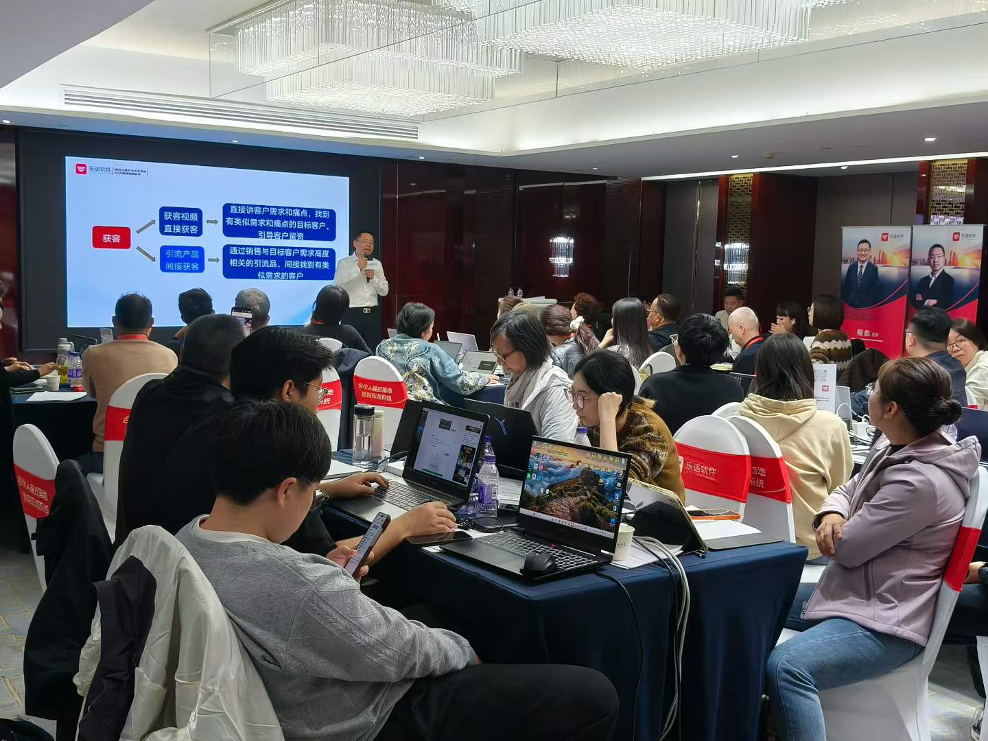 乐语营销合伙人模式陪跑训练营 乐语营销合伙人模式陪跑训练营